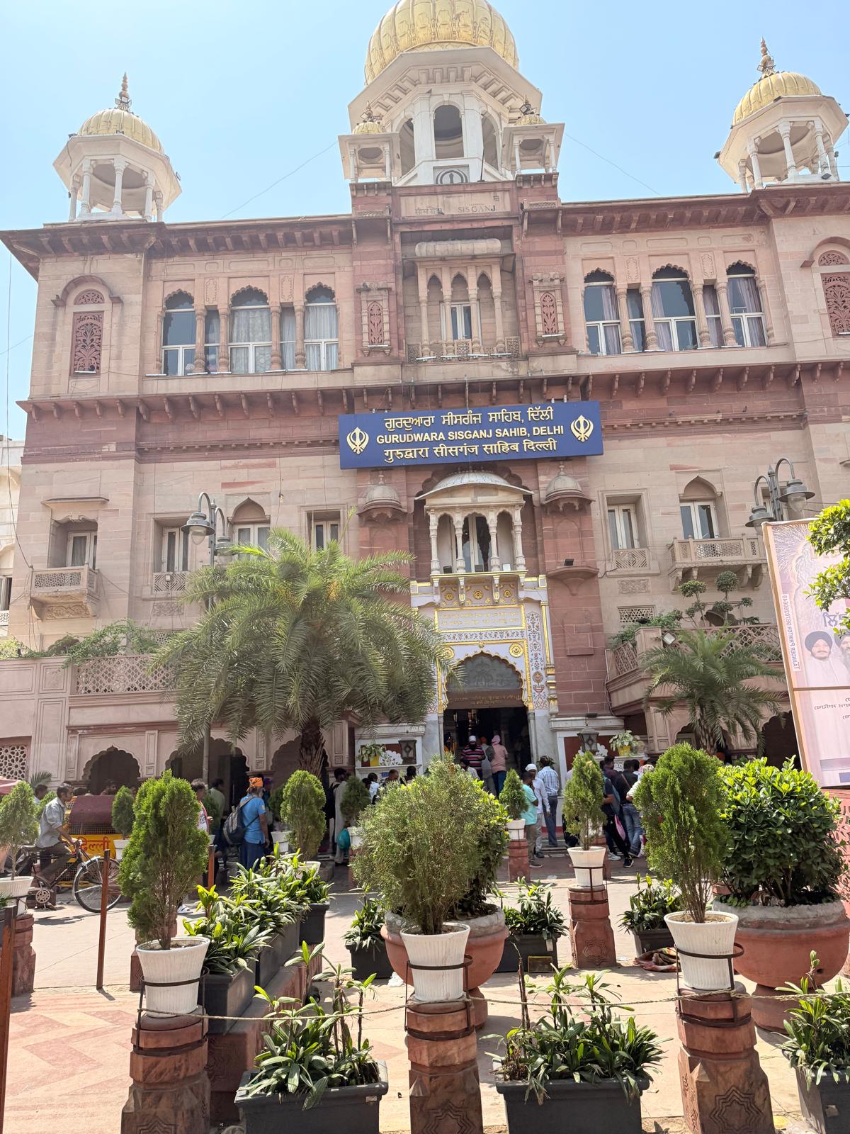 Gurudwara Sis Ganj Sahib