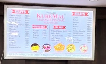 Kulfi shop display